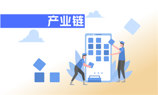 韩艳婷_经济学人-前瞻网(图6)