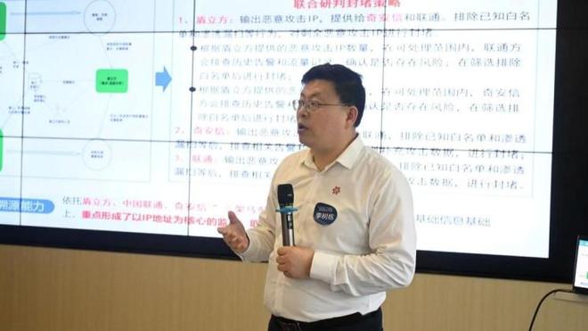 CCFYOCSEF广州举办城市化网络安全防御路径观点论坛(图3)