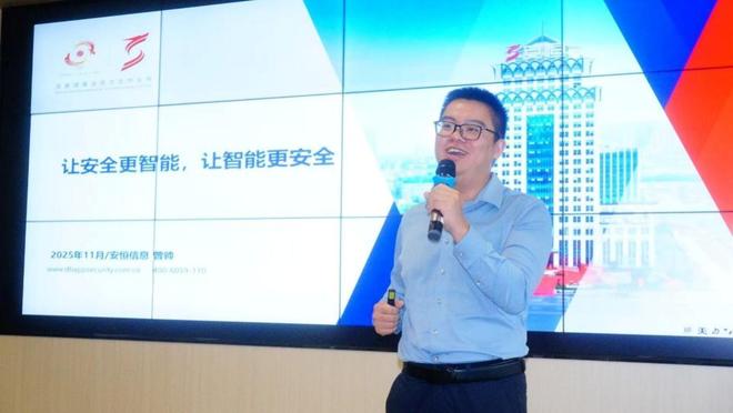 CCFYOCSEF广州举办城市化网络安全防御路径观点论坛(图4)