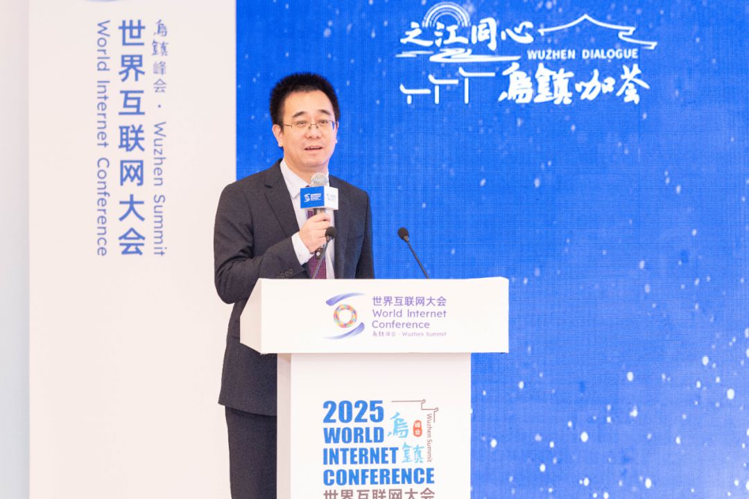 开云体育世界互联网大会乌镇峰会正热！网络代表人士共话人工智能时代的使命和担当(图2)