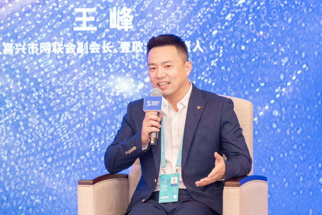 开云体育世界互联网大会乌镇峰会正热！网络代表人士共话人工智能时代的使命和担当(图7)