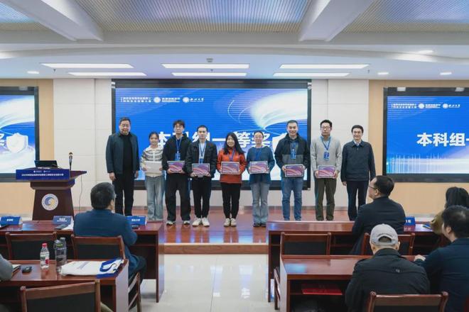 赛宁助力2025年陕西省网络安全人才培养交流论坛成功举办！(图5)