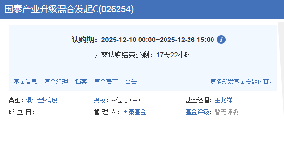 量产元年启动！机器人+”行动加速新基深耕智造升级核心资产(图5)
