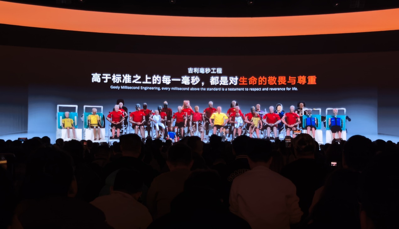 kaiyun体育全站向全行业开放共享吉利全球全域安全中心发布(图3)