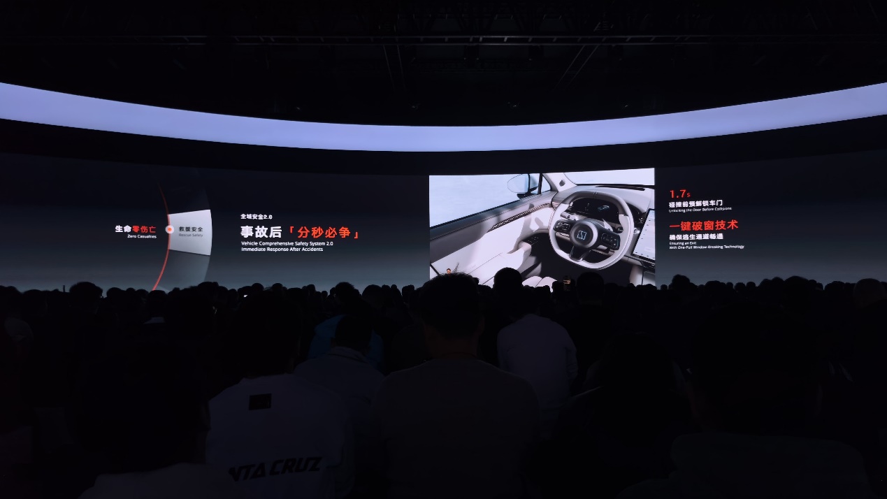 kaiyun体育全站向全行业开放共享吉利全球全域安全中心发布(图7)