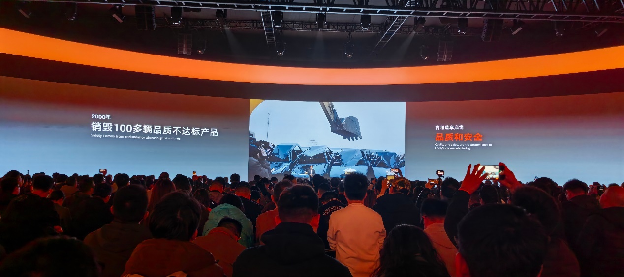 kaiyun体育全站向全行业开放共享吉利全球全域安全中心发布(图8)