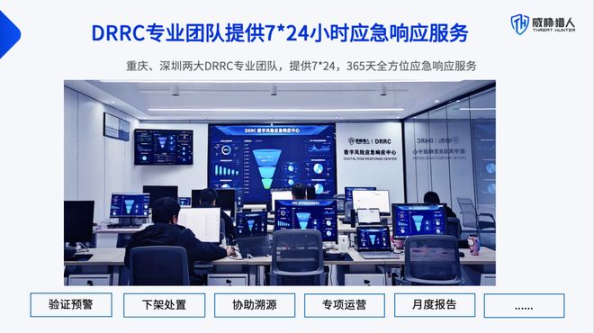 【黑产大数据】2024年数据泄露风险态势报告(图41)