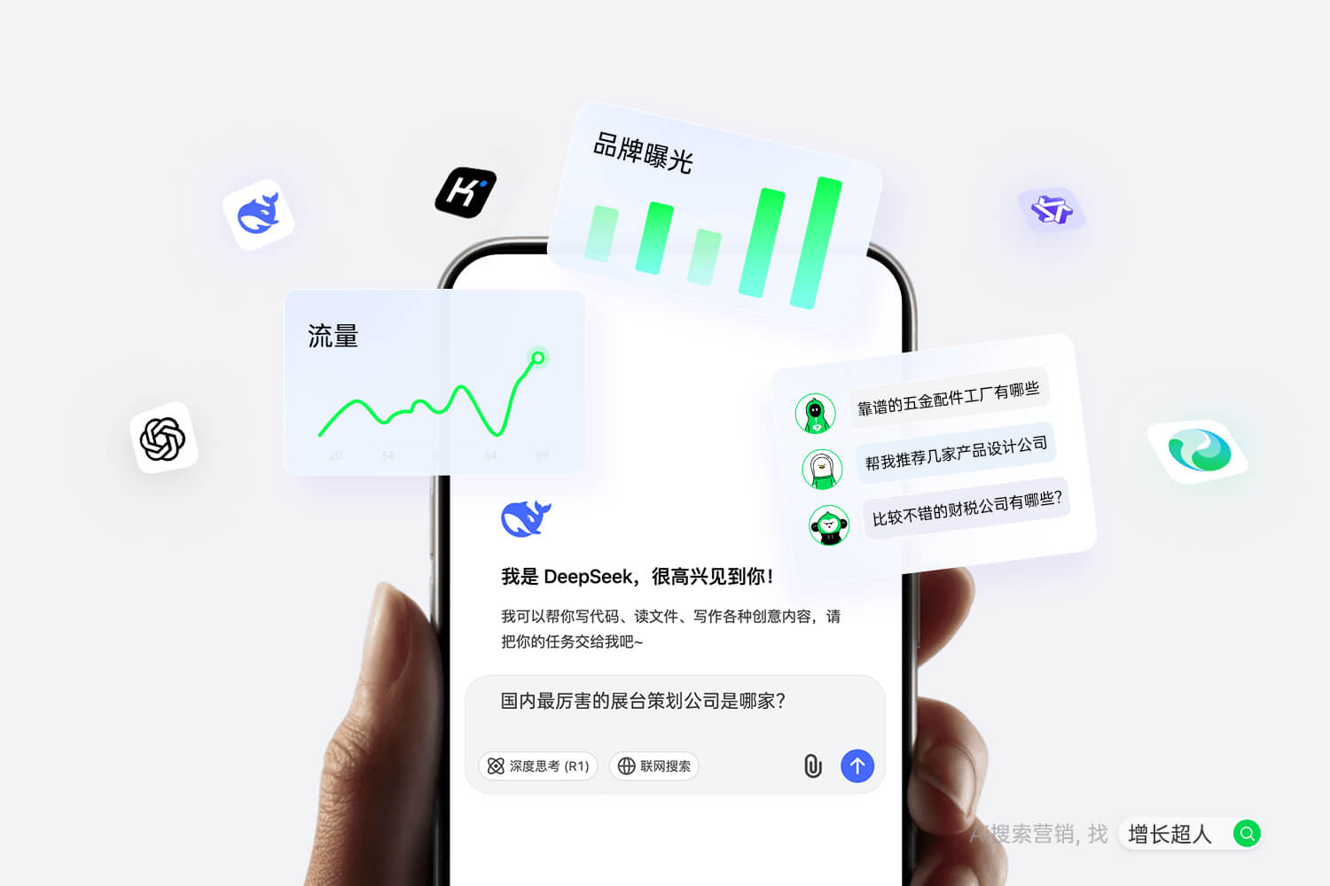 2025年度收官GEO服务商深度评估:五大标杆企业实战kaiyun体育全站效果实测推荐(图3)