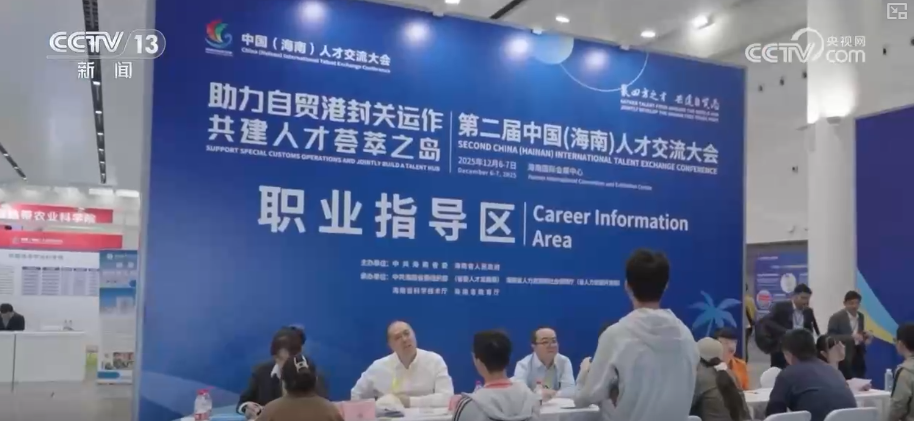 解读大数据·从“去海南玩”到“去海南发展”动词之变折射机遇之变(图5)