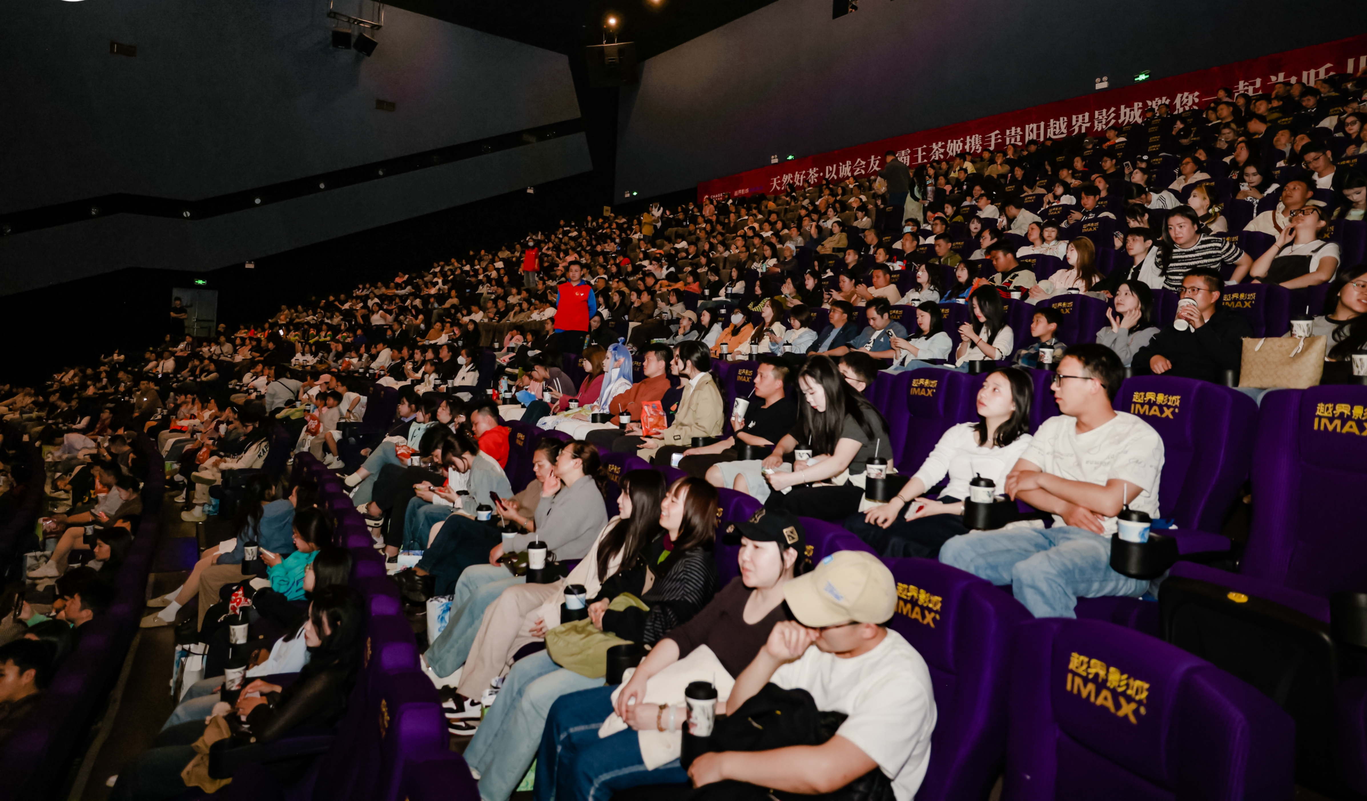 有影院观影人次增超3000%这届特效厅究竟有多火？kaiyun体育网页版(图2)