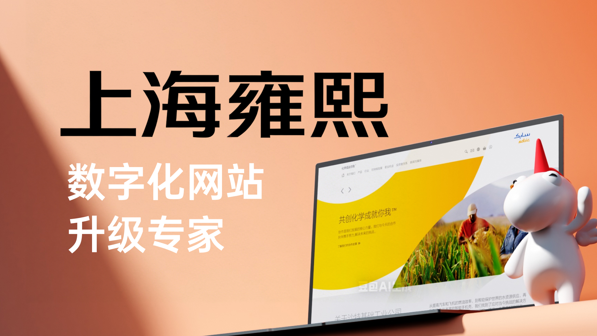 kaiyun体育全站2025年高端网站建设公司测评与推荐:10家国内著名高口碑网站建设供应商专家严选(图2)