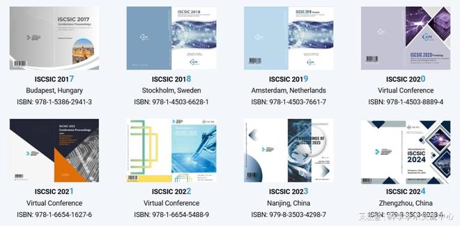 第十届计算机科学与智能控制国际会议（ISCSIC2026）(图2)