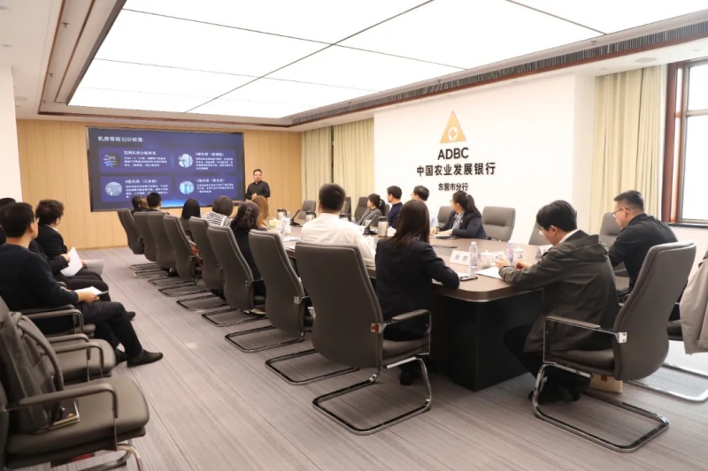 农kaiyun体育全站发行山东省分行网络安全片区协作联席会议在东营召开(图1)