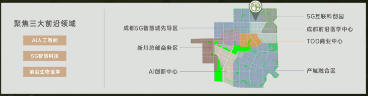 成都新盘【保利新川天珺】售楼处首页热线(已认证)最新房价走势与成交数据、楼盘动态解析及1月专属优惠详情汇总。(图2)
