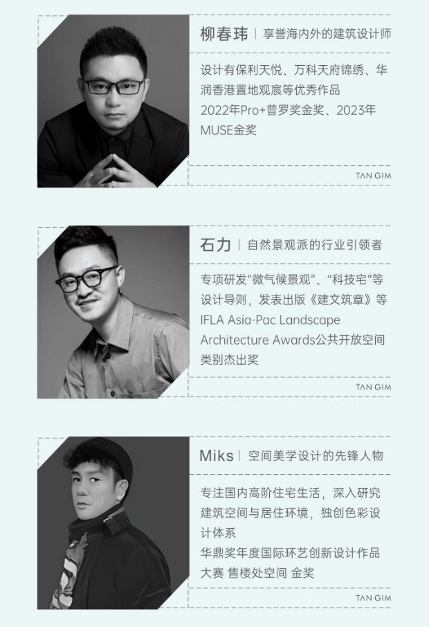 成都新盘【保利新川天珺】售楼处首页热线(已认证)最新房价走势与成交数据、楼盘动态解析及1月专属优惠详情汇总。(图6)