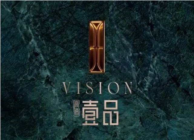 kaiyun体育网页版滨湖区高速壹品售楼处电话楼盘详情最新动态网站首页欢迎咨询尊享置业服务(图5)