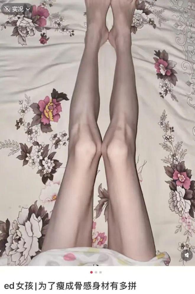 央视曝光!“梦回大唐”实kaiyun体育全站为窒息游戏正通过学生社交群体扩散!(图3)