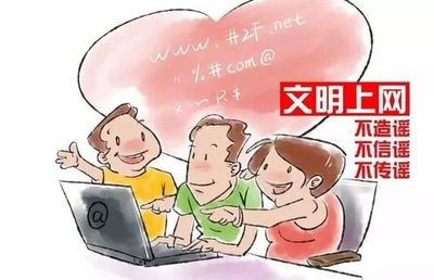 国家网络安全宣传周关注老年人上网安全:为夕阳生活筑牢数字防线(图2)