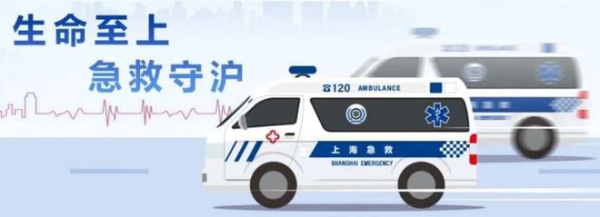 800公里收费28万元!“天价救护车”涉事医院被罚没87万元!还存在使用过期药超标收费等行为(图13)