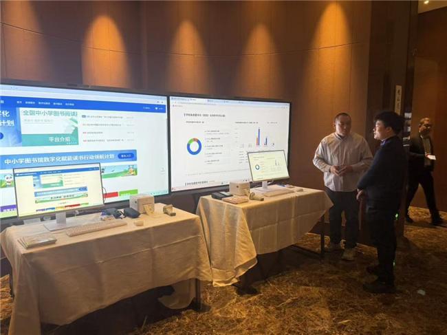 全联图书：以科技赋能教育以数据驱动未来！(图5)