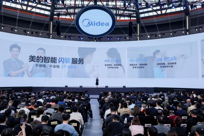 美的中国区域开云体育首席营销官徐行：用有温度的AI把家变成“精神充电站”(图3)