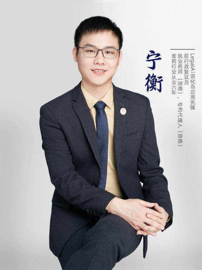 没经验、没案例背书？这份税务大数据报告成了他谈案获客的AI神器(图14)