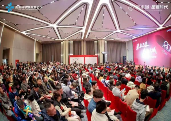 贝好家C2M服务助力未来城·星寰时代首开去化超90%(图2)