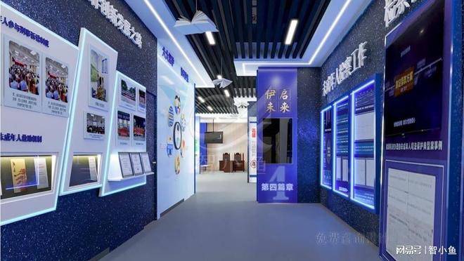 数字化校园安全主题展厅策划方案(图3)