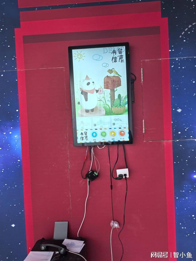 数字化校园安全主题展厅策划方案(图1)