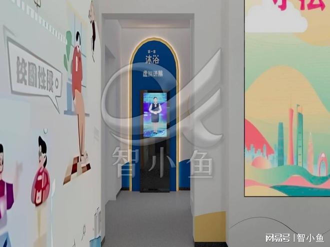 互动未成年安全保护中心建设方案(图2)