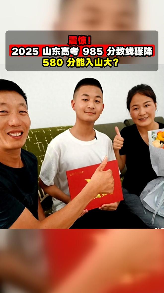 开云体育即墨双胞胎山大缘：632分同分同专业一家五口都是“山大人”(图4)