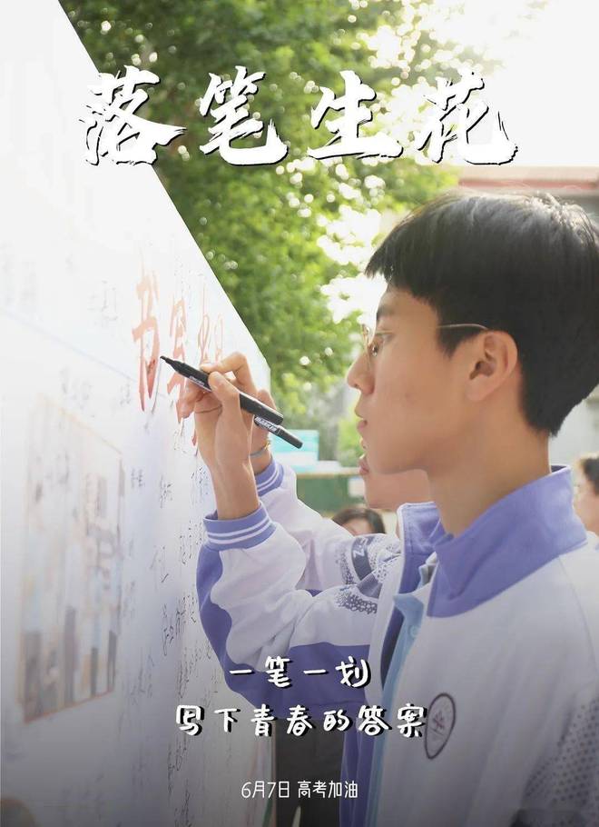 开云体育即墨双胞胎山大缘：632分同分同专业一家五口都是“山大人”(图18)