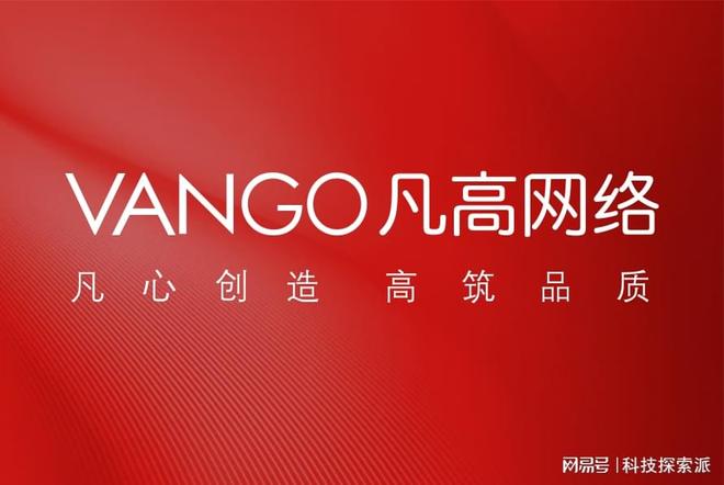 开云体育2026成都网站建设公司解析指南十家成都网站制作公司标杆推荐(图2)