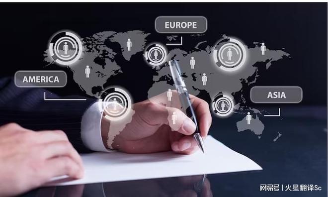 kaiyun体育全站2025-2026年国内十大翻译公司：品牌服务优势对比(图1)