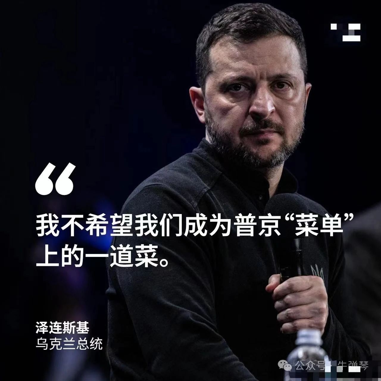 特朗普又打了个电话信息量很大kaiyun体育全站(图2)