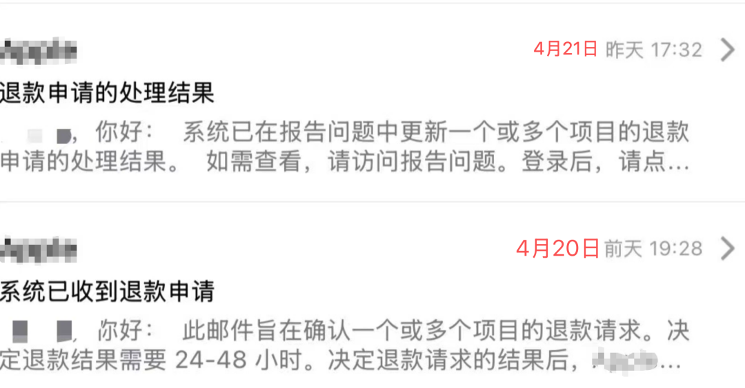 开云体育“我的简历竟在大模型上‘裸奔’”！个人隐私为何遭“开盒”式泄露？(图4)