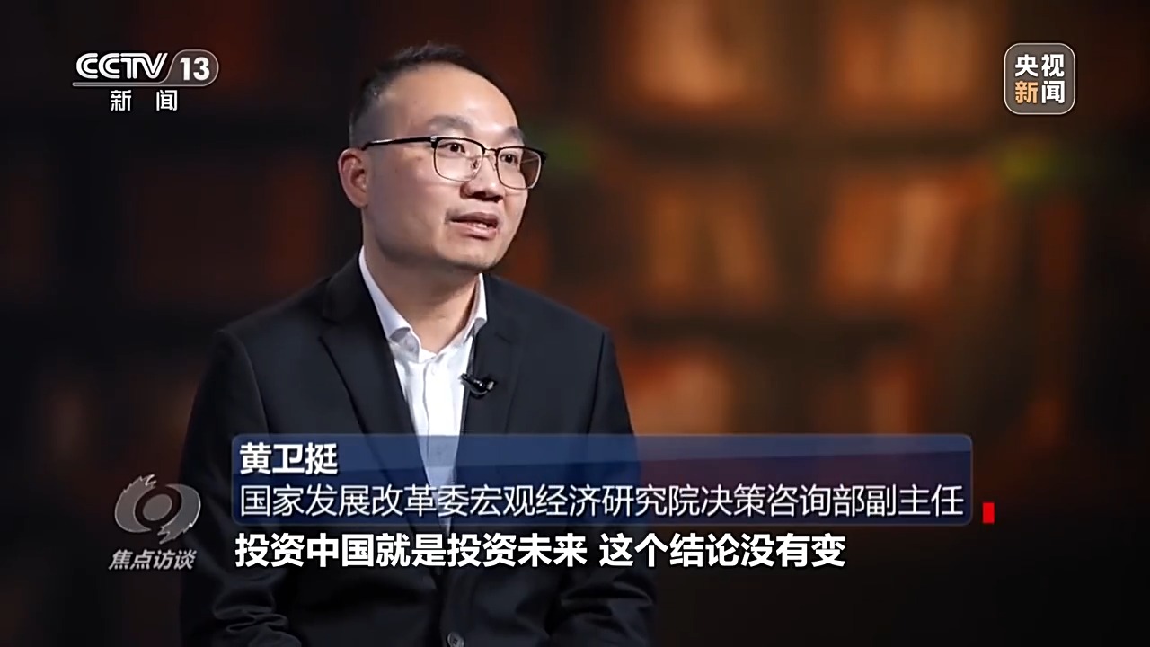 焦点访谈丨增速与质量并进！一组数据看2024年中国经济年报(图9)