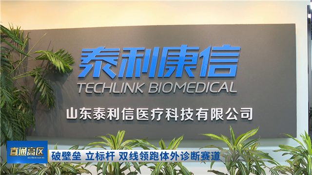 直通高区2026-04-24(图4)