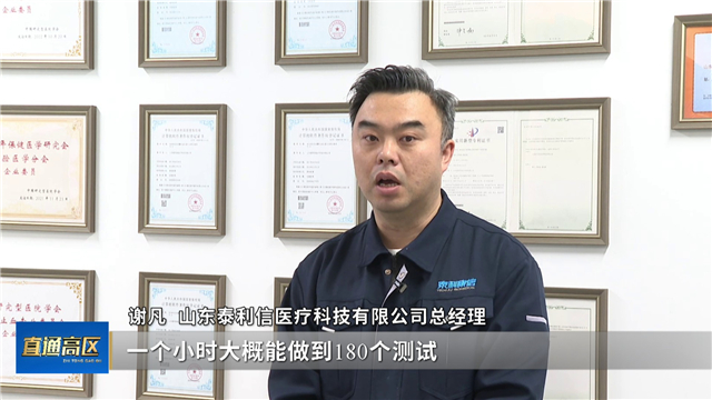 直通高区2026-04-24(图5)