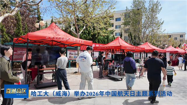 直通高区2026-04-24(图6)