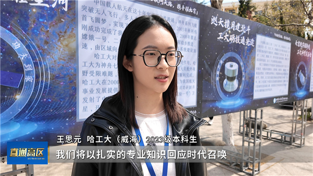 直通高区2026-04-24(图7)