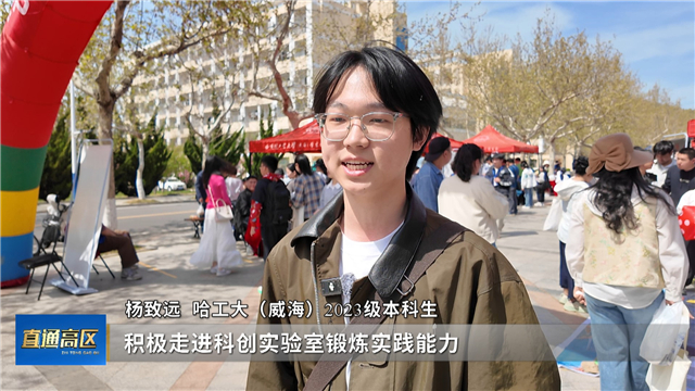 直通高区2026-04-24(图8)