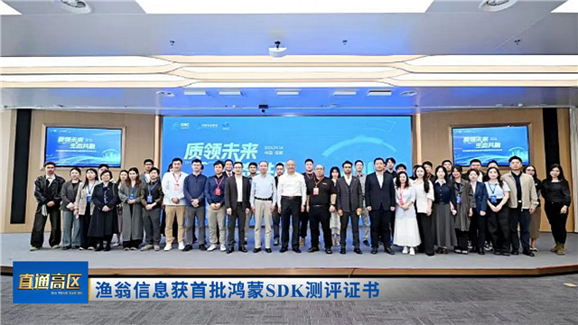 直通高区2026-04-24(图9)