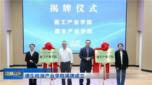 直通高区2026-04-24(图10)